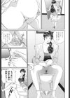 母恋盛り試し読み6ページ