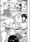 包茎ナマ弄り試し読み6ページ