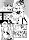 包柔温室 〜白の誘惑〜試し読み1ページ