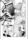 包柔温室 〜白の誘惑〜試し読み3ページ