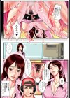 報道裏の穴〜覚醒したドM女子アナ〜試し読み4ページ