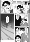 報道裏の穴〜覚醒したドM女子アナ〜試し読み8ページ