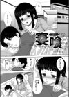 奉仕穴試し読み8ページ