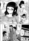 奉仕穴試し読み9ページ