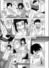 奉仕穴試し読み10ページ