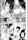 奉仕穴試し読み3ページ
