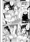 奉仕穴試し読み4ページ