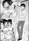 奉仕穴試し読み5ページ