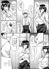 奉辱道場〜献淫武道妻紗玖耶〜試し読み2ページ