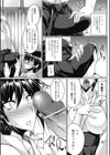 奉辱道場〜献淫武道妻紗玖耶〜試し読み5ページ