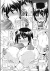 奉辱道場〜献淫武道妻紗玖耶〜試し読み7ページ
