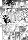 宝箱にはガーゴイル試し読み2ページ