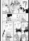 抱きしめなさいっ！試し読み5ページ