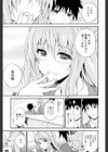 抱きしめなさいっ！試し読み10ページ
