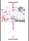放課後試し読み2ページ