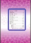 放課後試し読み3ページ