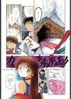 放課後試し読み8ページ