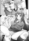 放課後☆トリップ試し読み4ページ