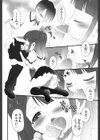 放課後ELOPER試し読み2ページ