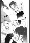 放課後ELOPER試し読み5ページ
