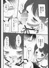 放課後ELOPER試し読み6ページ