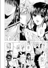 放課後LOVEレッスン試し読み2ページ