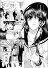 放課後LOVEレッスン試し読み3ページ