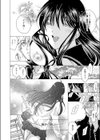 放課後LOVEレッスン試し読み4ページ