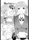 放課後が止まらない試し読み1ページ