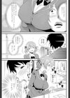 放課後が止まらない試し読み3ページ