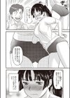 放課後クラブ試し読み6ページ