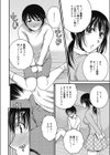 放課後しーくれっと試し読み4ページ
