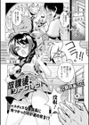 放課後シークレット試し読み1ページ
