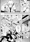 放課後シークレット試し読み3ページ