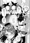放課後シークレット試し読み7ページ