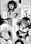 放課後シークレット試し読み8ページ