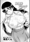 放課後スケッチ試し読み1ページ