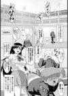 放課後スケッチ試し読み2ページ