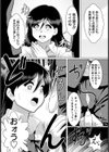 放課後スケッチ試し読み4ページ