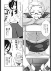 放課後ストロベリーバイブ試し読み9ページ