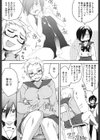 放課後ストロベリーバイブ試し読み10ページ