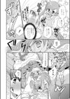放課後スパイシー試し読み4ページ