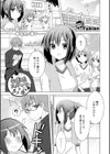 放課後スパッツ試し読み1ページ