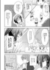 放課後スパッツ試し読み2ページ