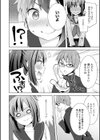 放課後スパッツ試し読み4ページ