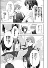 放課後スパッツ試し読み7ページ