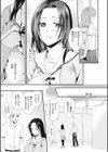 放課後スレイブ試し読み7ページ