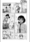 放課後でエッチになっちゃう！試し読み2ページ