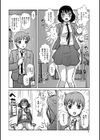 放課後でエッチになっちゃう！試し読み4ページ