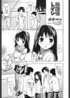 放課後トイレ試し読み1ページ